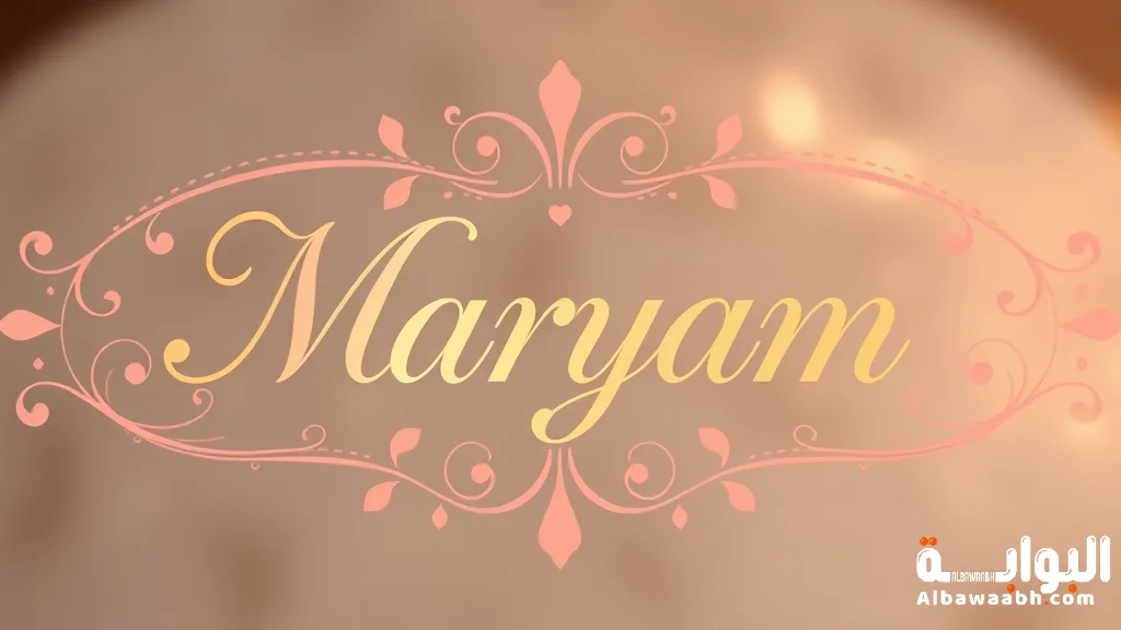 أجمل أسماء بنات