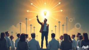 دور القيادة التحويلية في إدارة التغيير