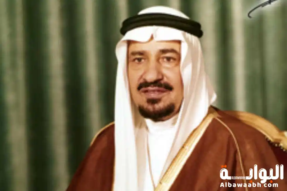 الملك خالد بن عبد العزيز: عهد الاستقرار والنمو في السعودية