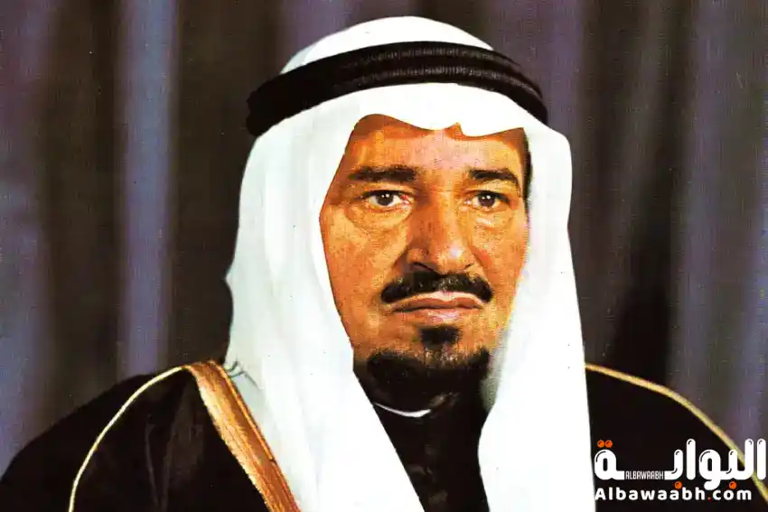الملك خالد بن عبد العزيز