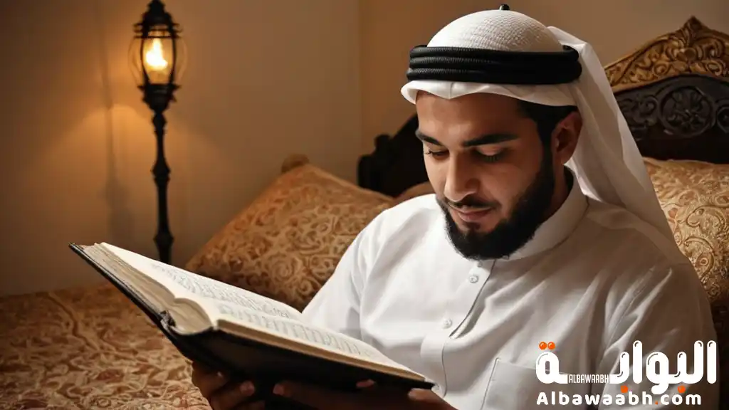 تفسير رؤية قراءة آية الكرسي