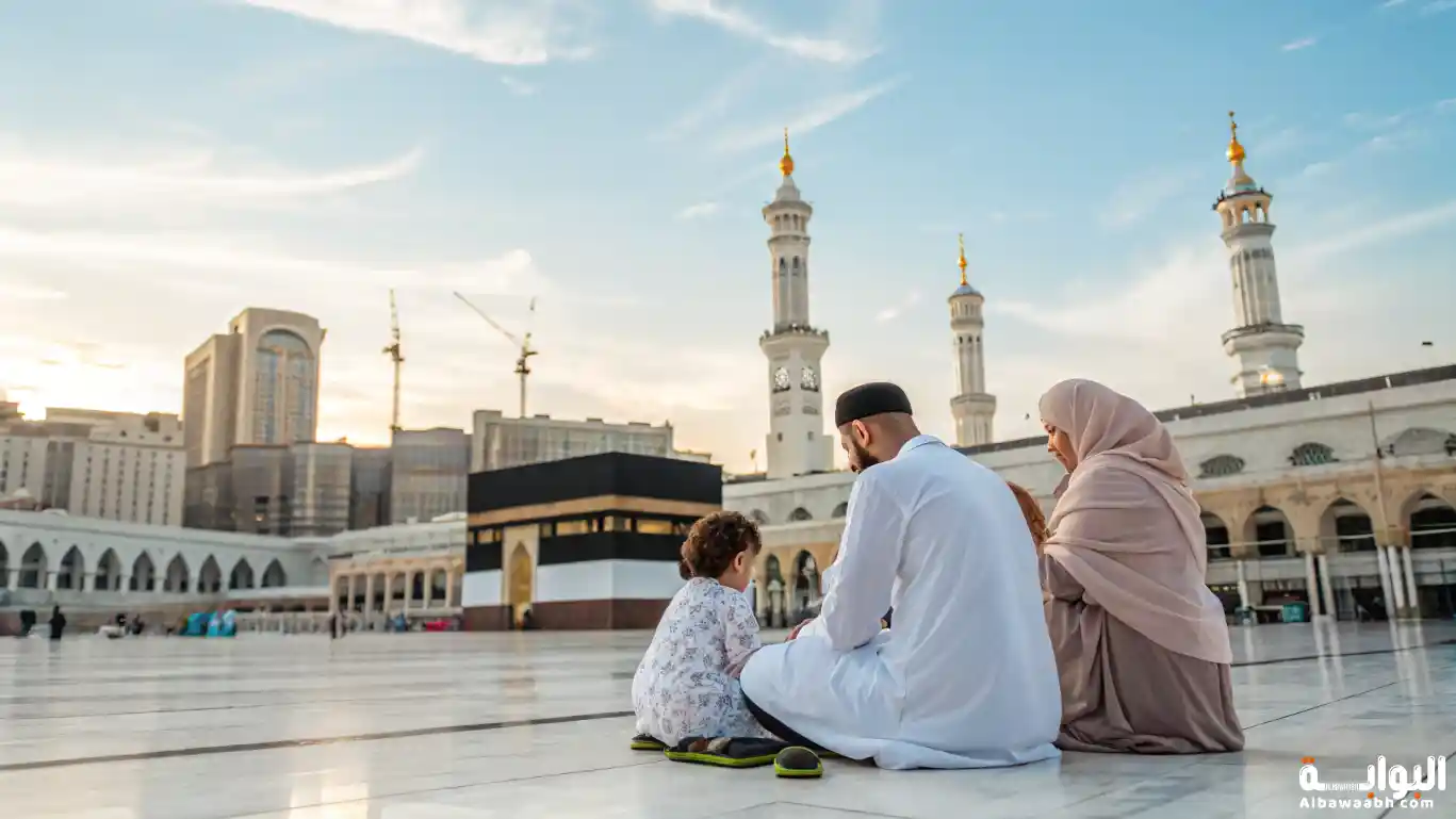أنشطة روحانية للأسرة في مكة
