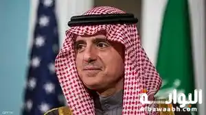 عادل الجبير