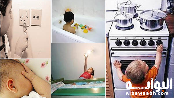 التعامل مع الحوادث المنزلية