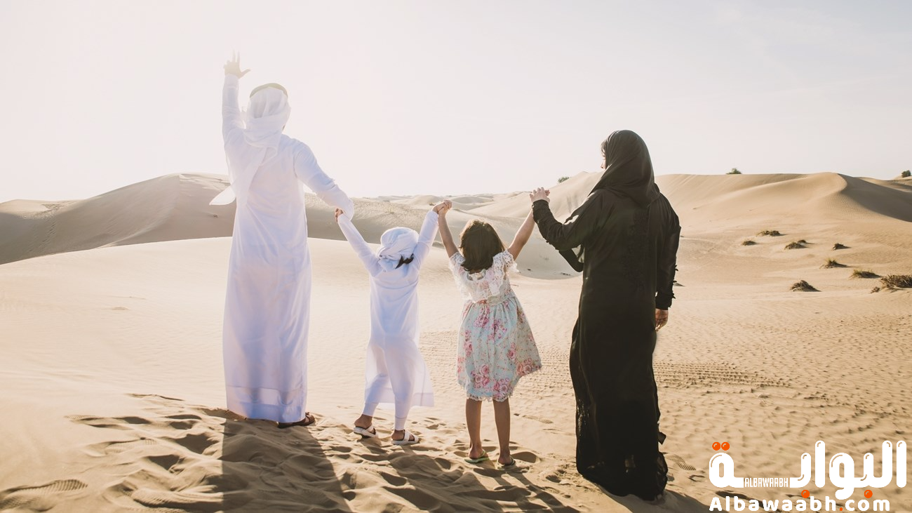 التوازن النفسي للأسرة