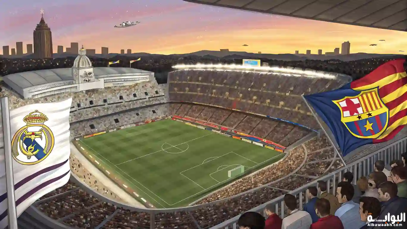 ديربي ريال مدريد وبرشلونة ( الكلاسيكو )