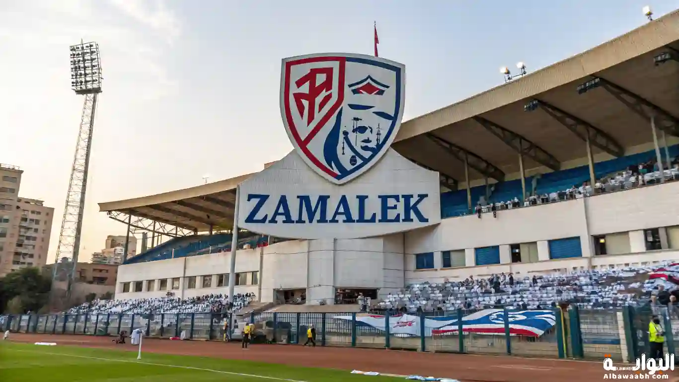 تاريخ نادي الزمالك