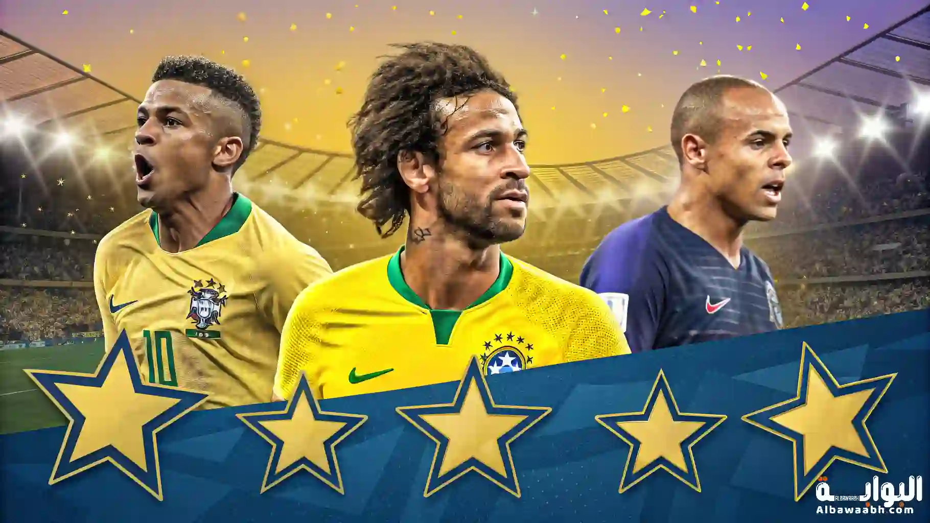 نجوم منتخب البرازيل الحاليين