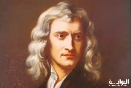 إسحاق نيوتن