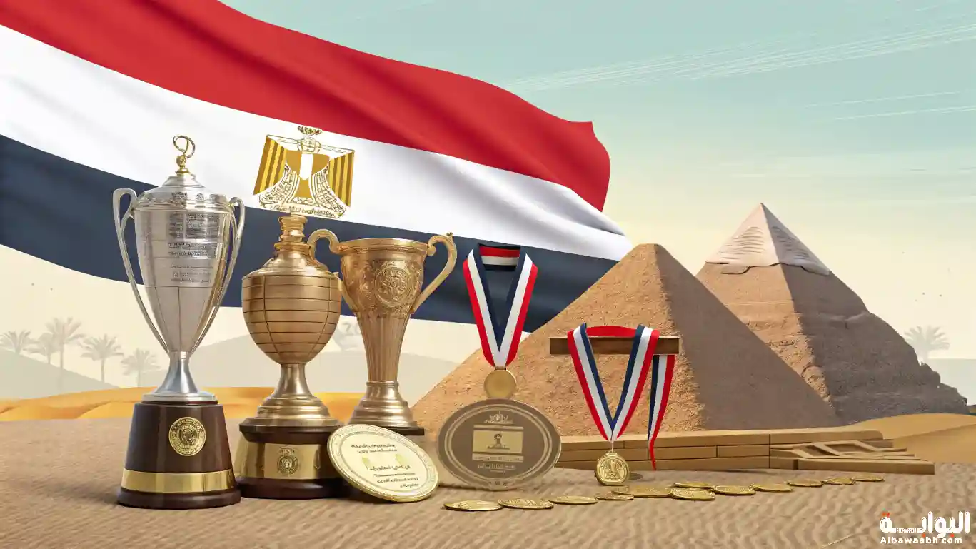 بطولات منتخب مصر