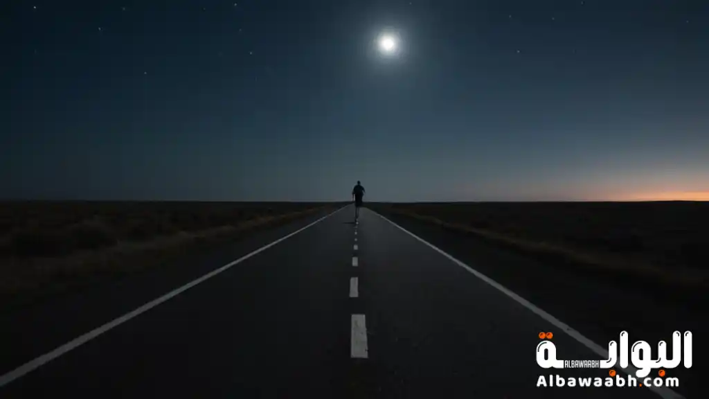 حلم الركض من وحوش غير مرئية