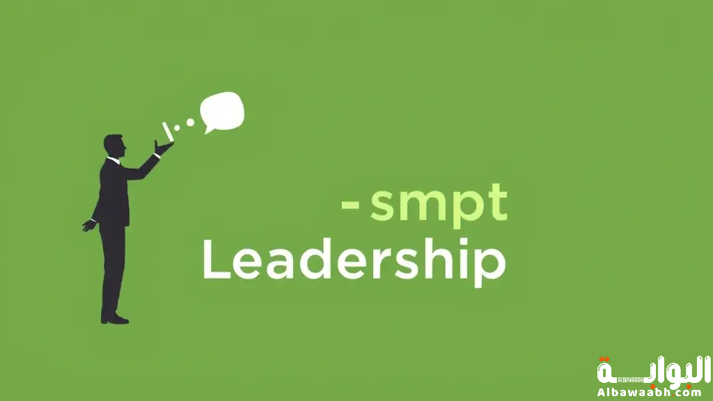 القيادة التحويلية