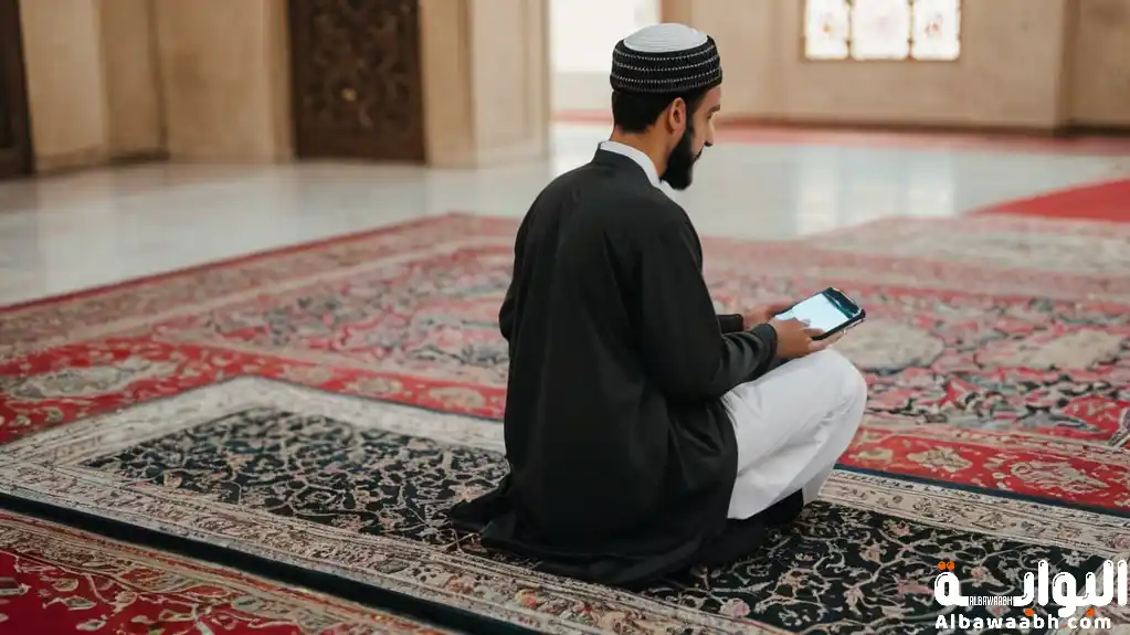 قراءة القرآن من الهاتف بدون وضوء