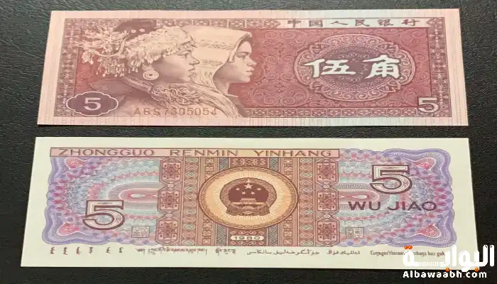 عملة الصين