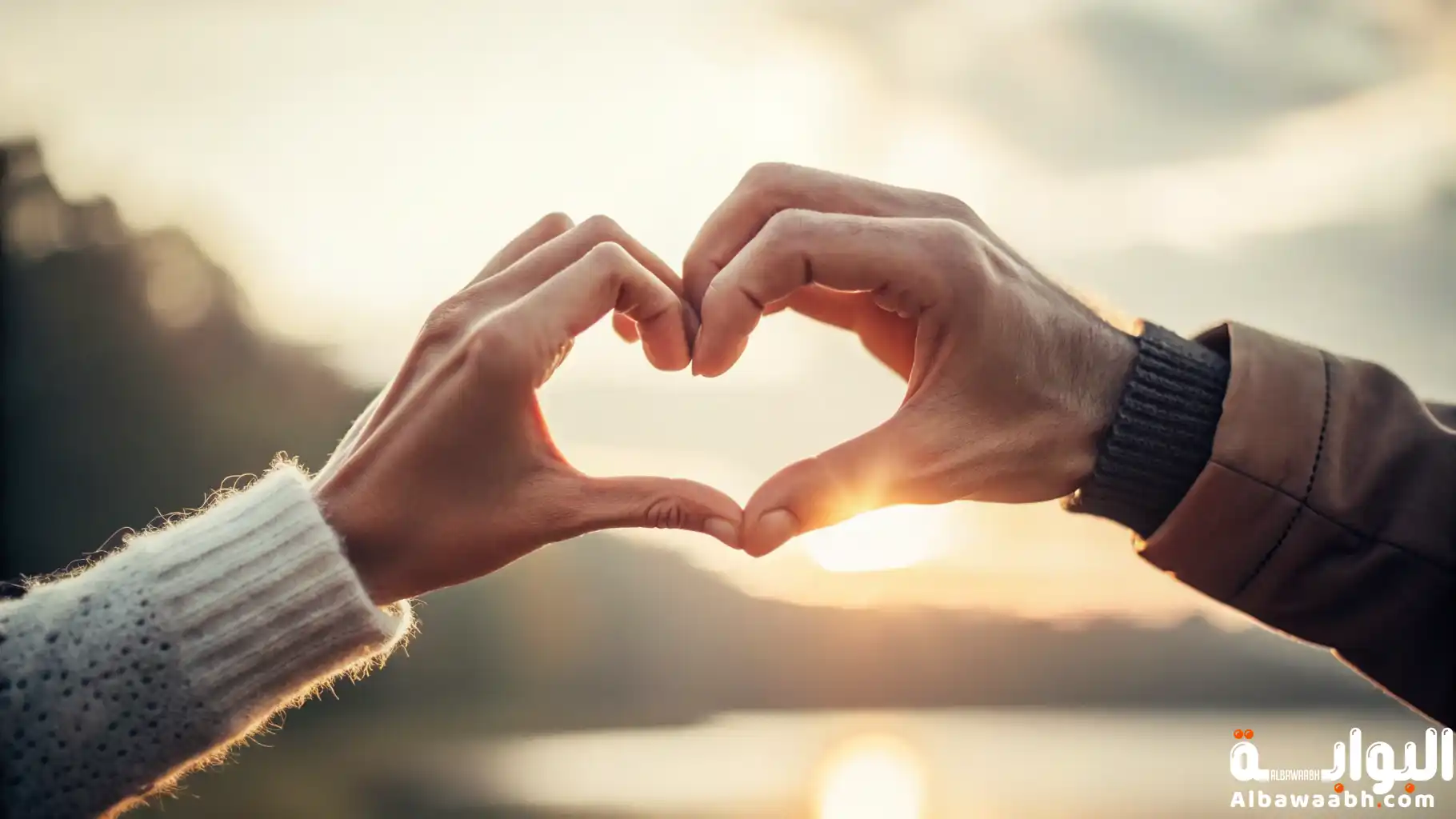 أنواع الحب بين الرجل والمرأة