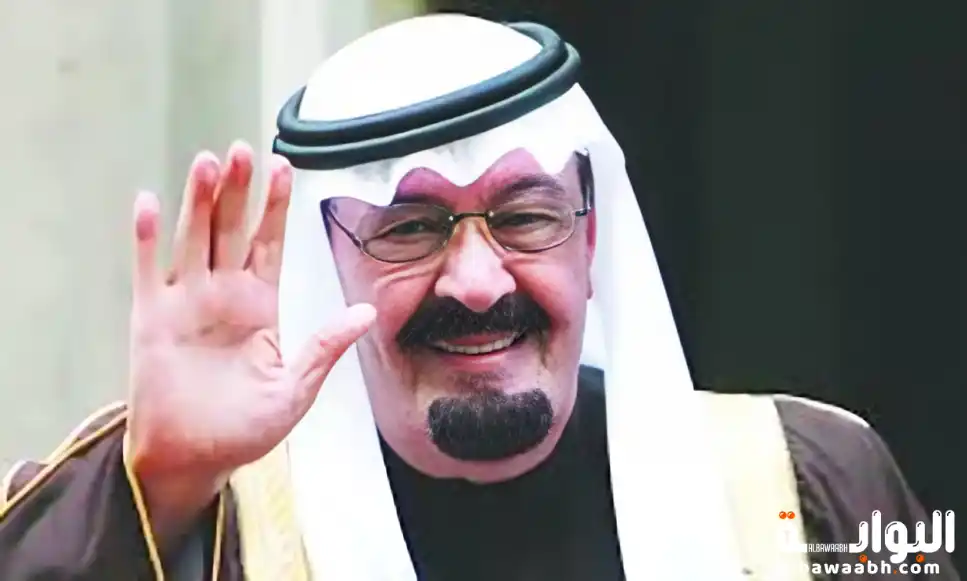 الملك عبد الله بن عبد العزيز