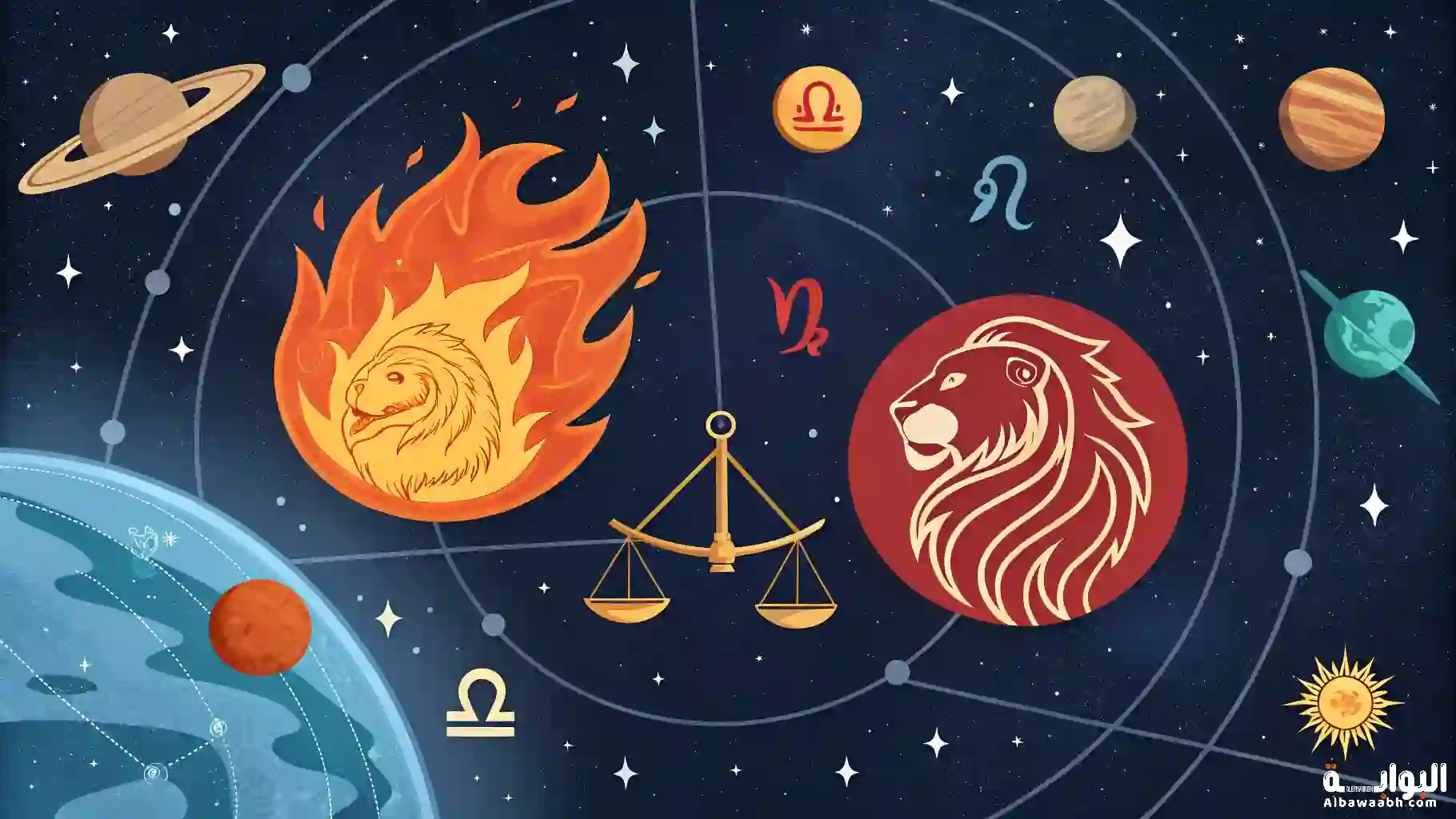 توافق برج الأسد