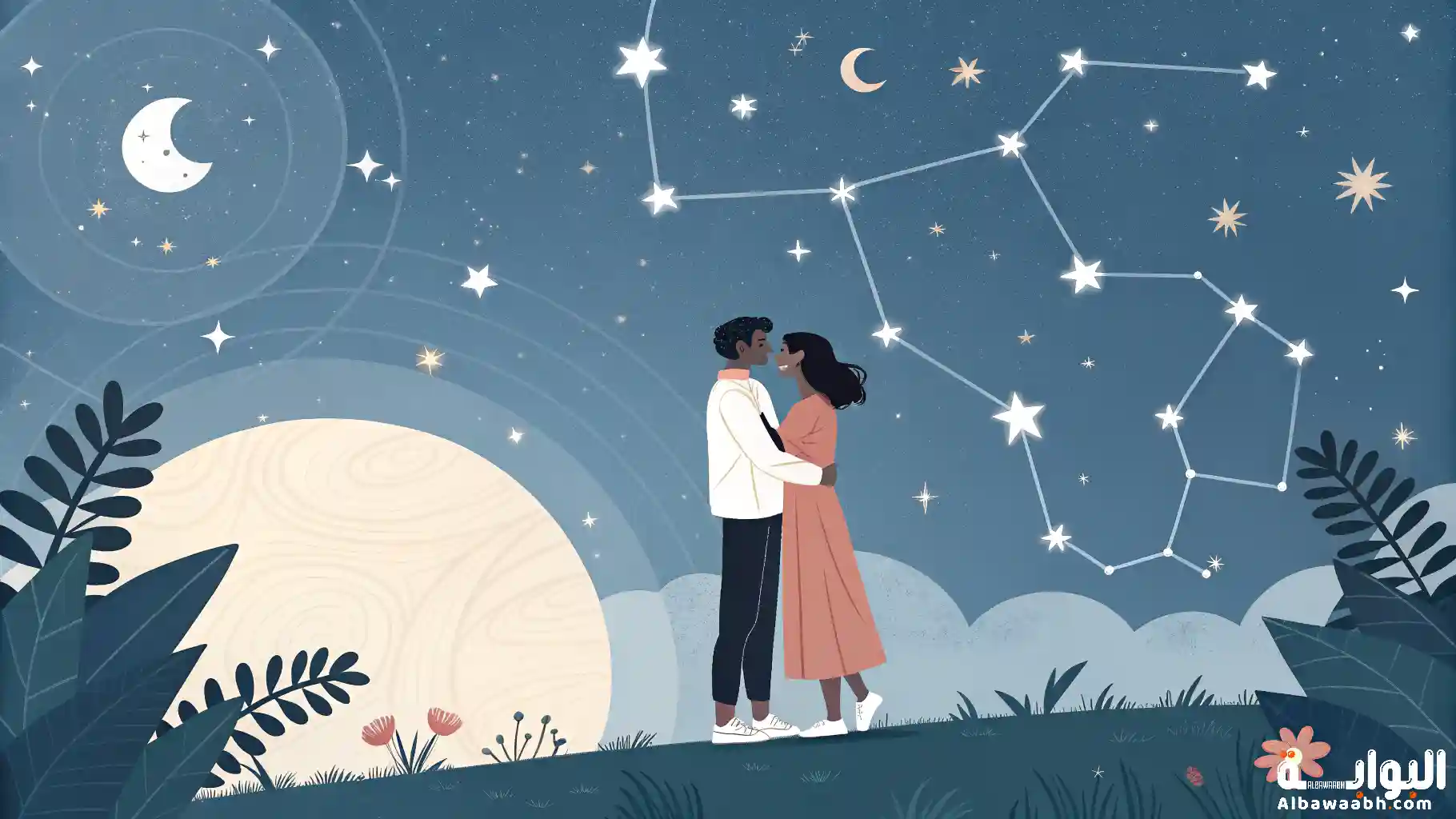 توافق برج الثور