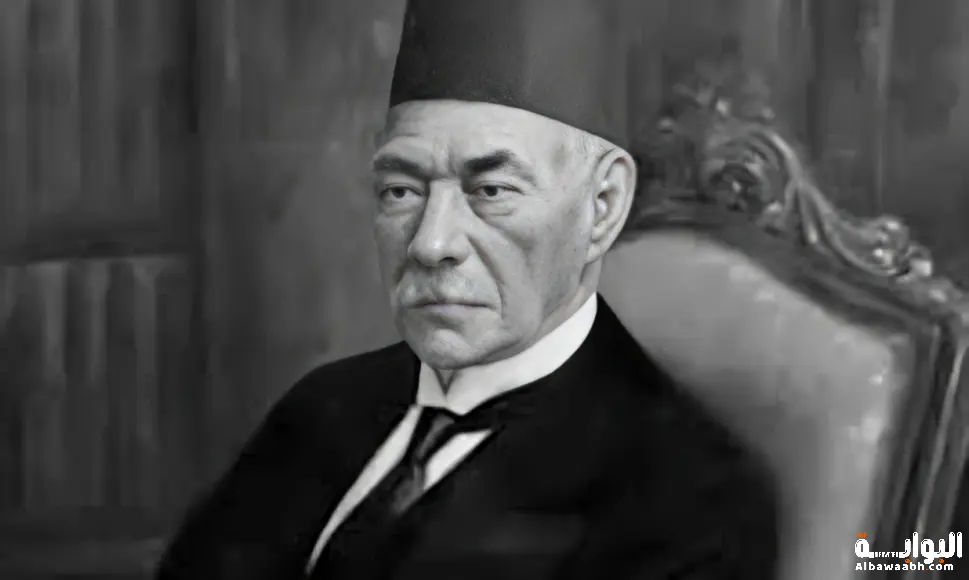 الزعيم سعد زغلول