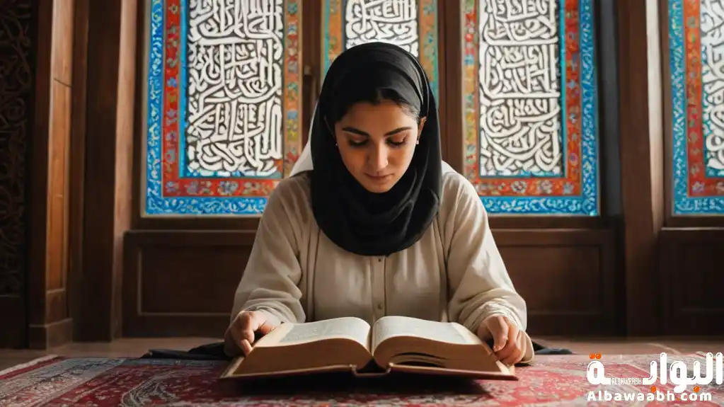 هل يجوز قراءة القرآن بدون حجاب؟