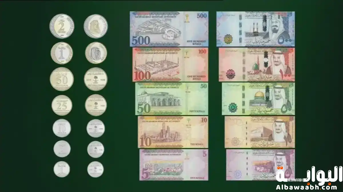 عملة السعودية