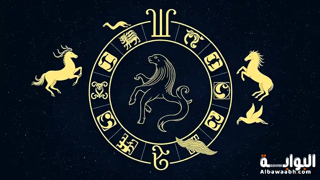 الأبراج فى الصداقة