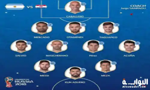 نجوم منتخب الأرجنتين الحاليين