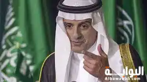 عادل الجبير