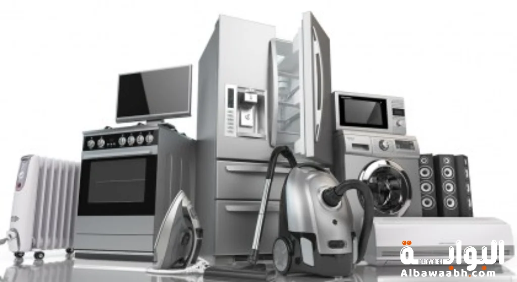 أجهزة منزلية لتوفير الوقت