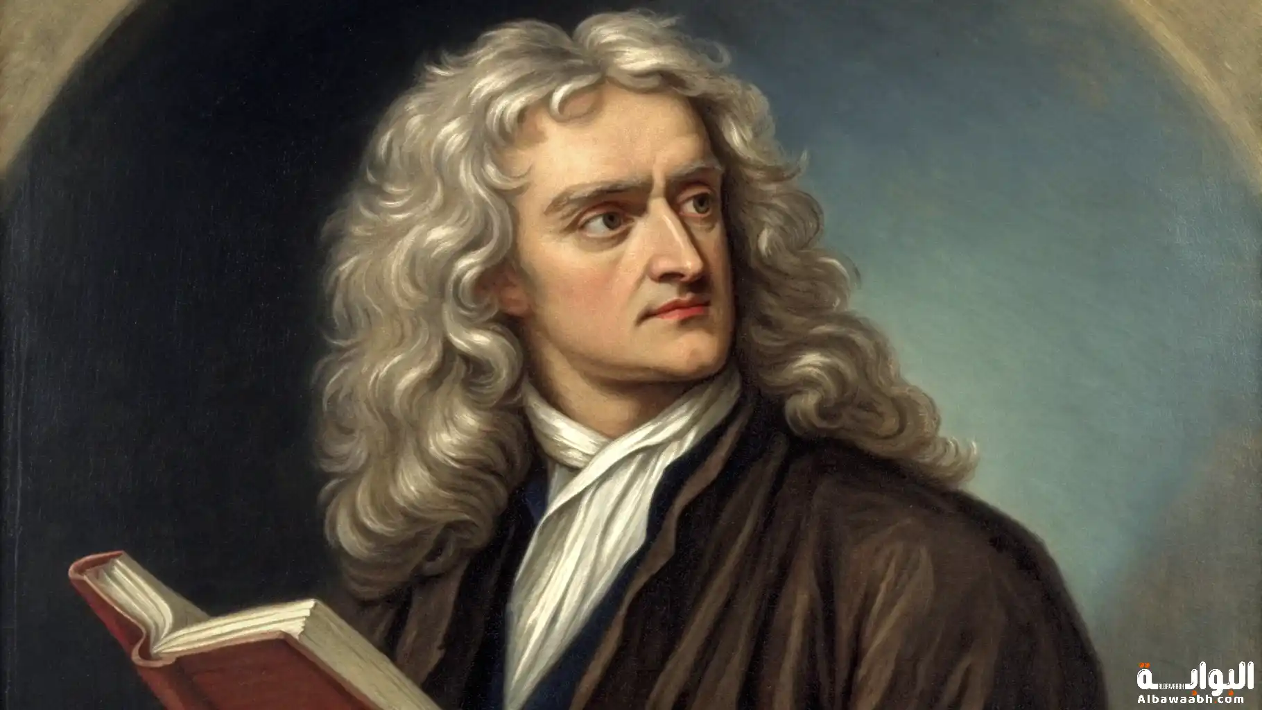 إسحاق نيوتن