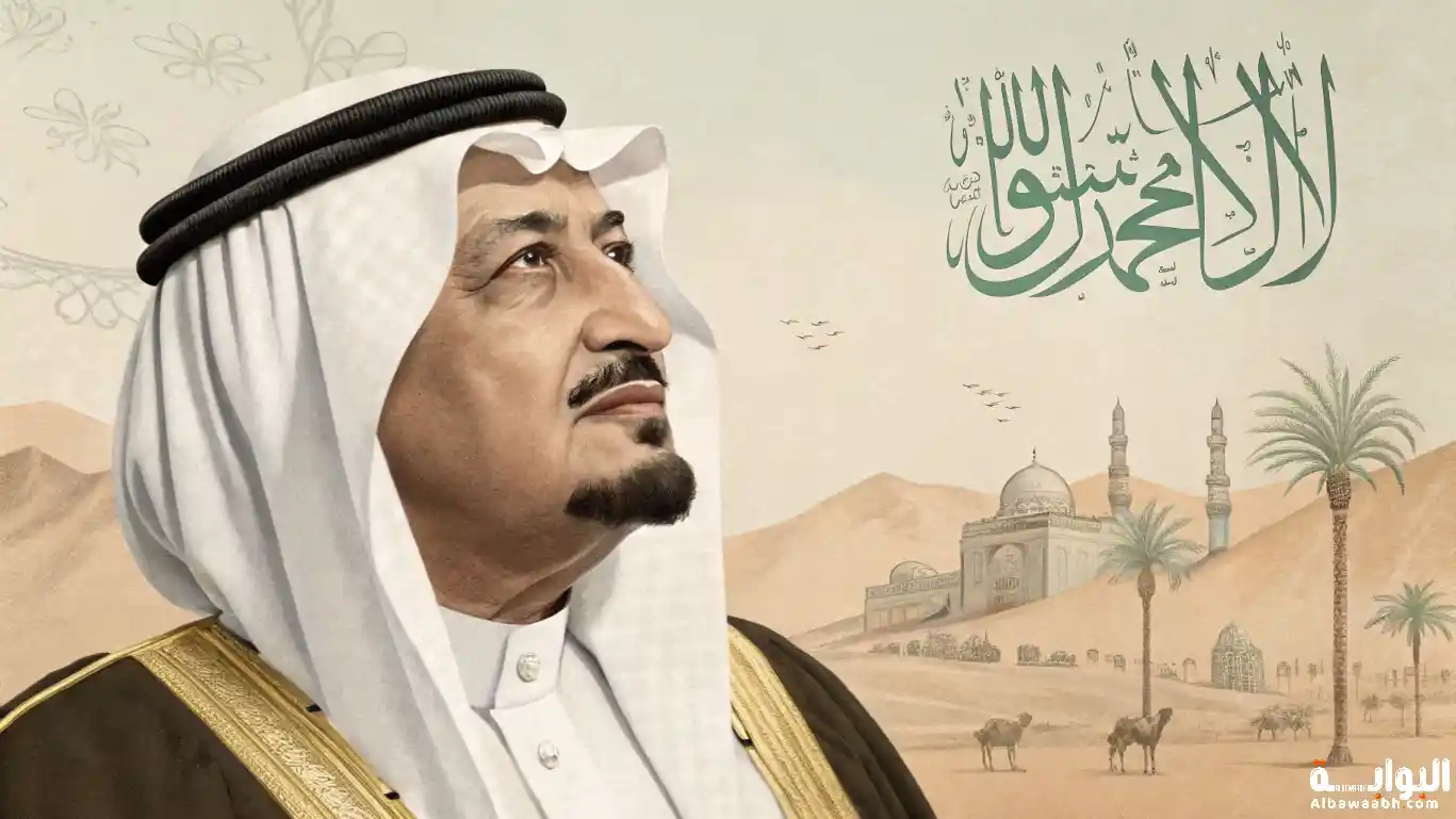 الملك عبدالعزيز