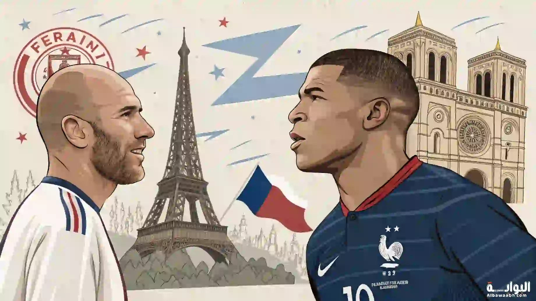 تاريخ منتخب فرنسا