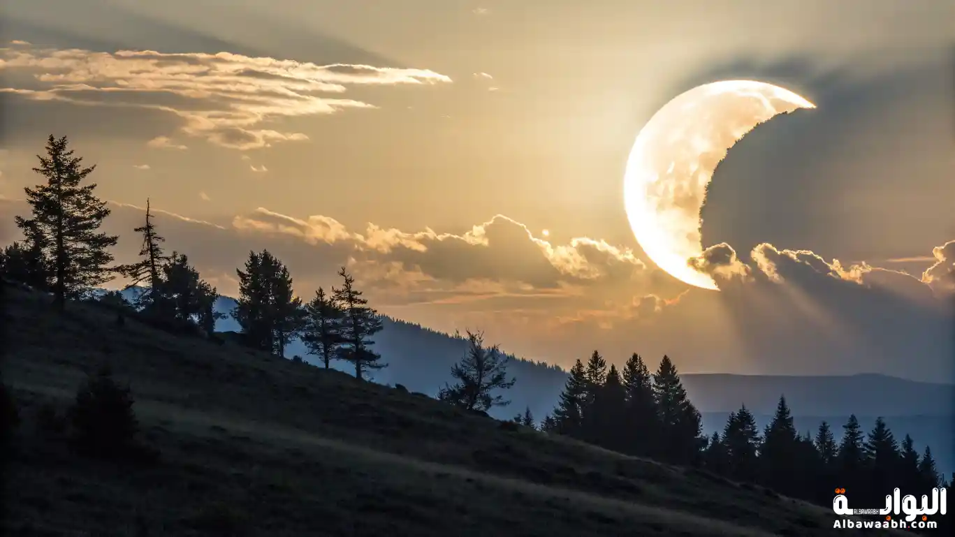 الكسوف الجزئي للشمس