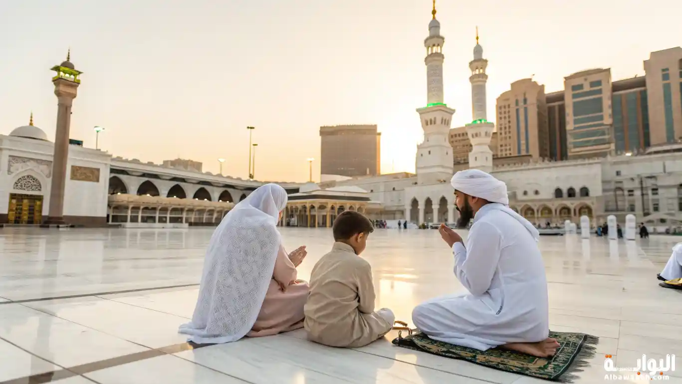 أنشطة روحانية للأسرة في مكة