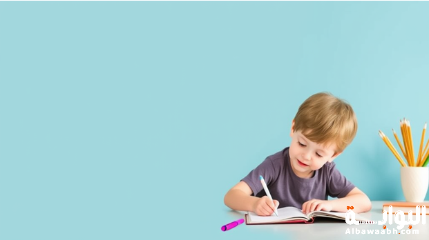 مهام منزلية تناسب الأطفال