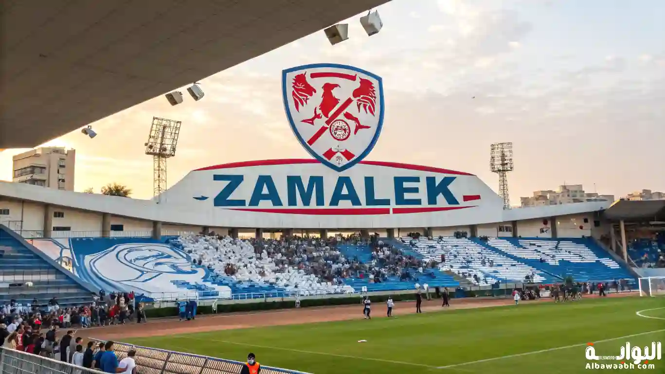 تاريخ نادي الزمالك