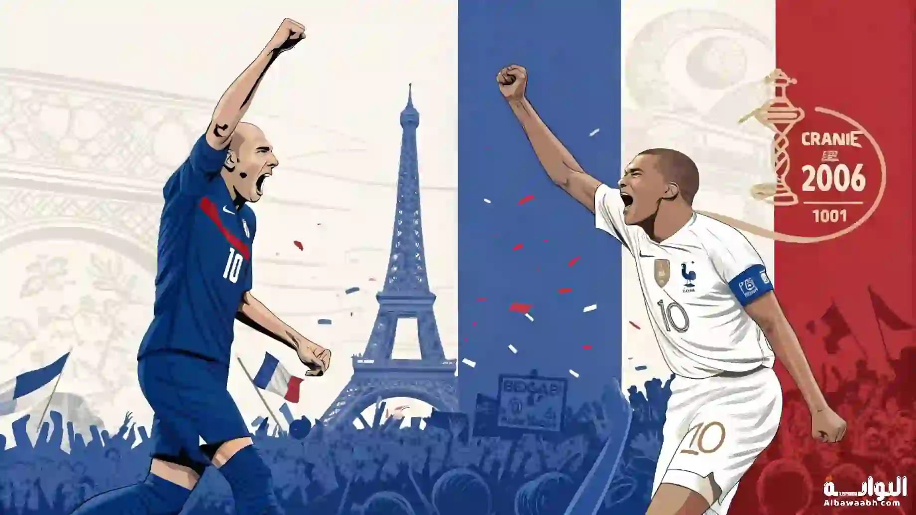 تاريخ منتخب فرنسا