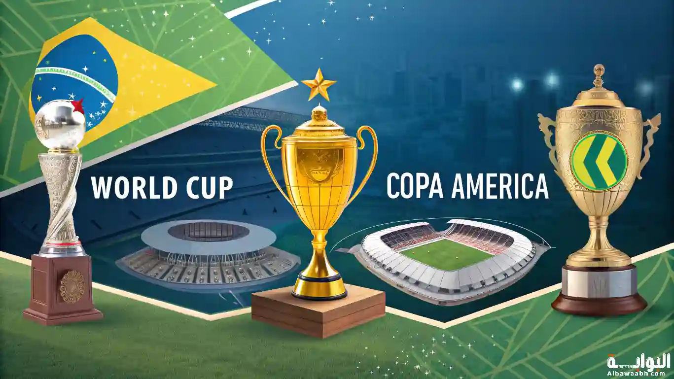 بطولات منتخب البرازيل