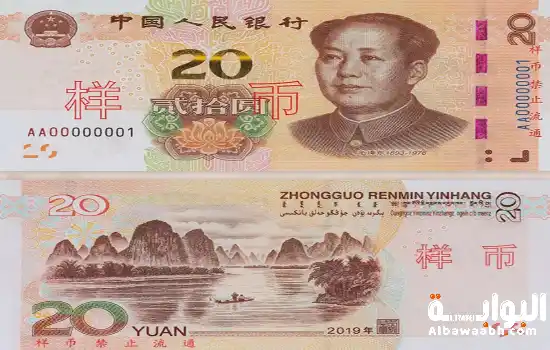 عملة الصين