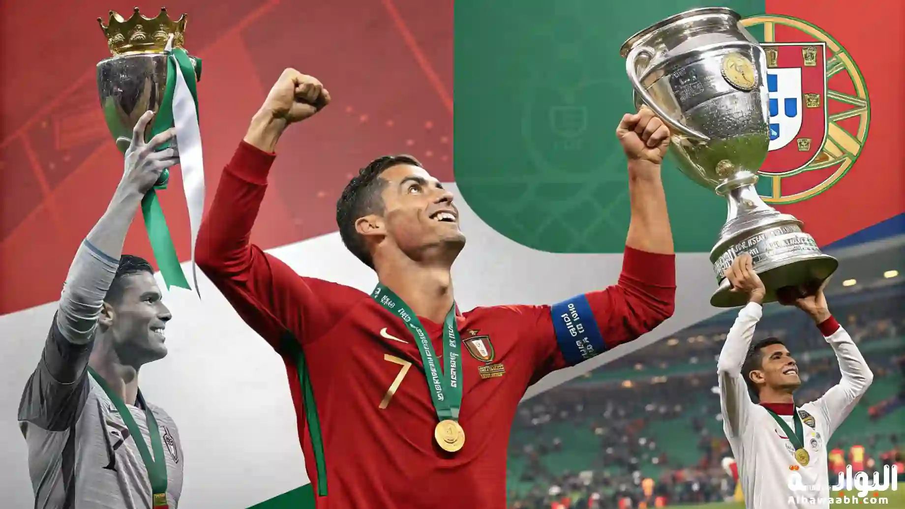 إنجازات رونالدو مع منتخب البرتغال