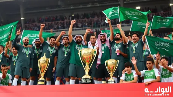 بطولات منتخب السعودية