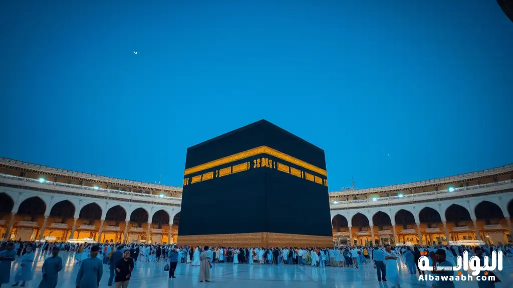 حلم رؤية الكعبة من الداخل