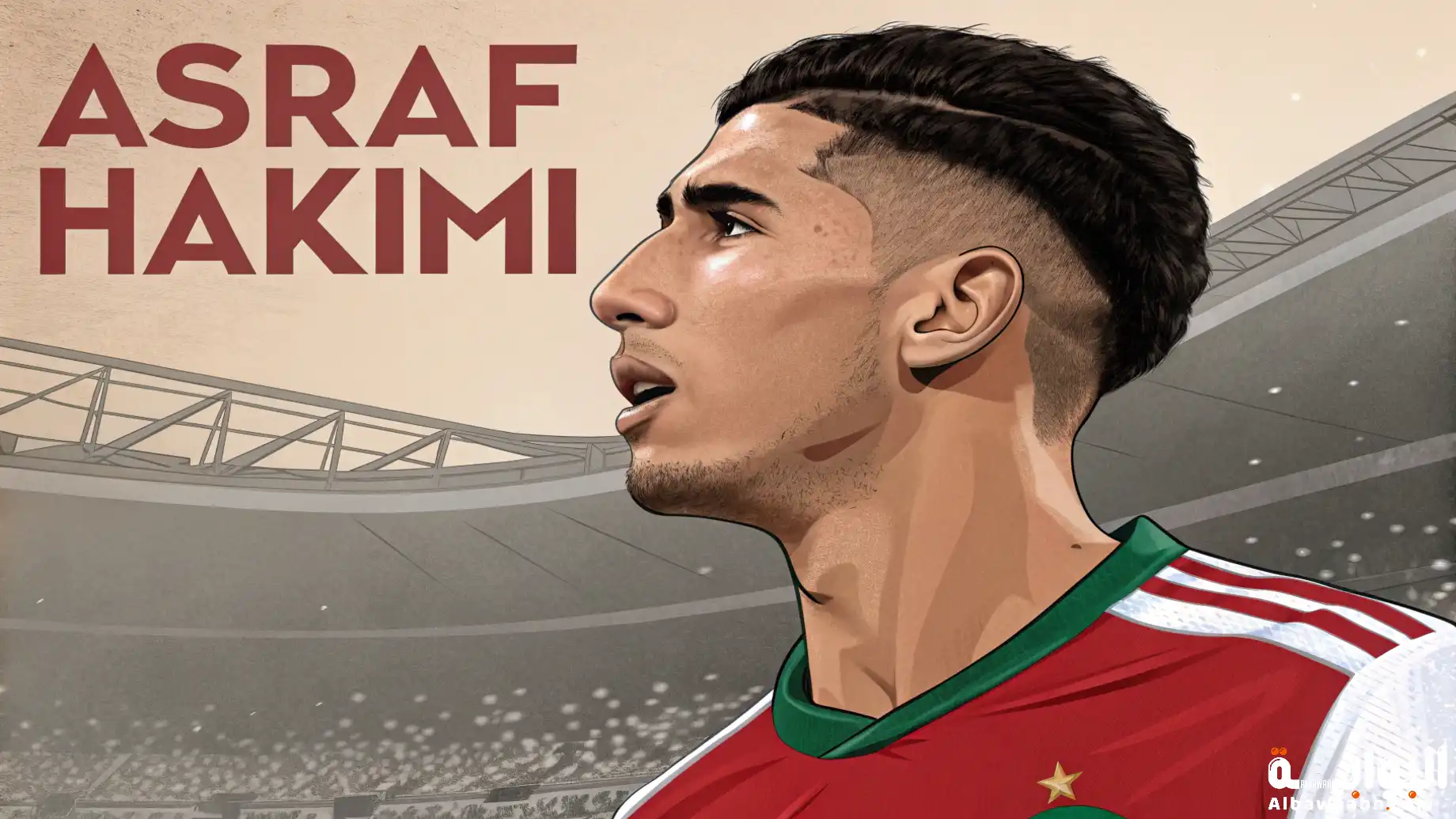 من هو أشرف حكيمي؟