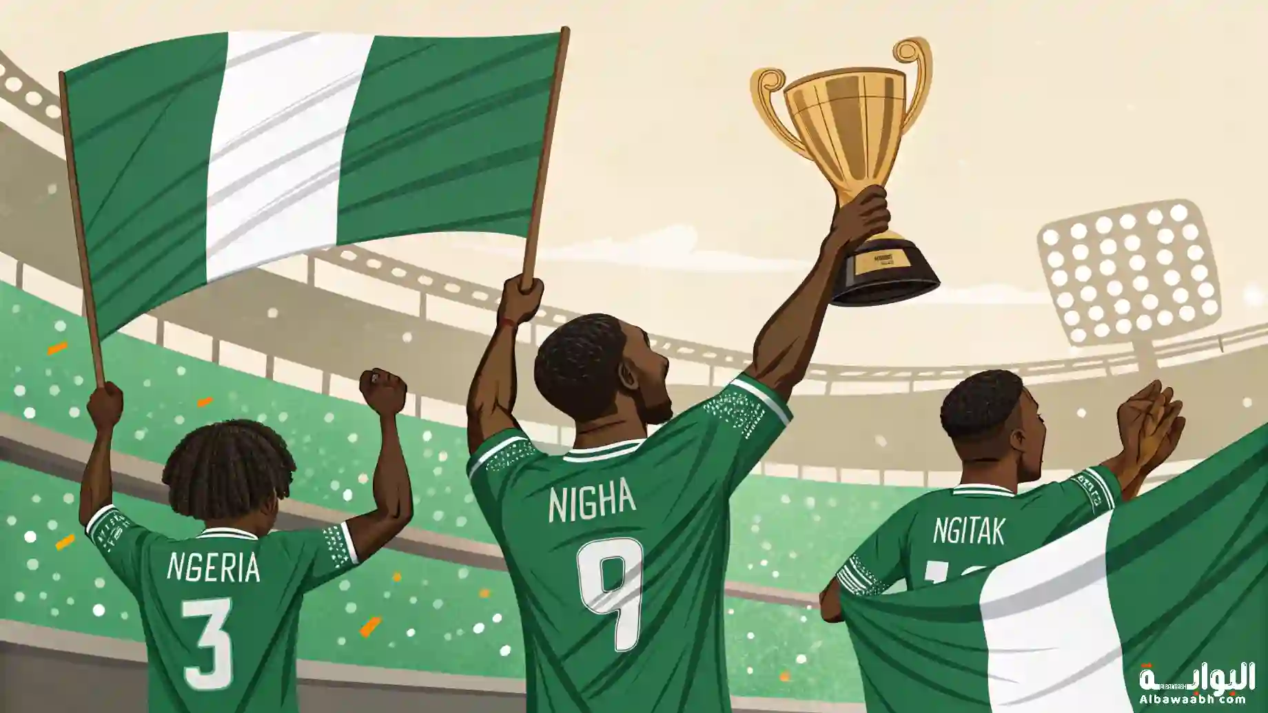 بطولات نيجيريا في أمم أفريقيا