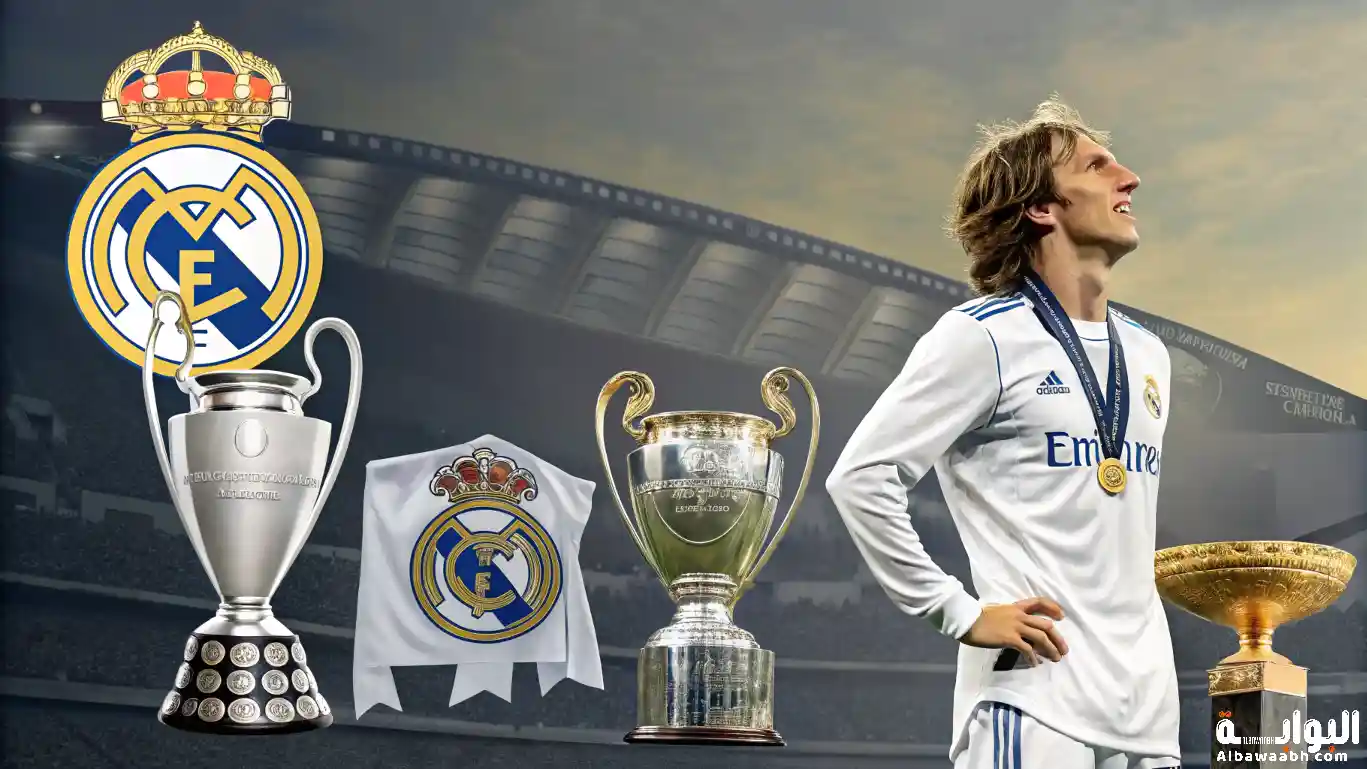 إنجازات مودريتش مع ريال مدريد