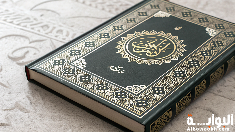 العالم ابن حجر العسقلاني