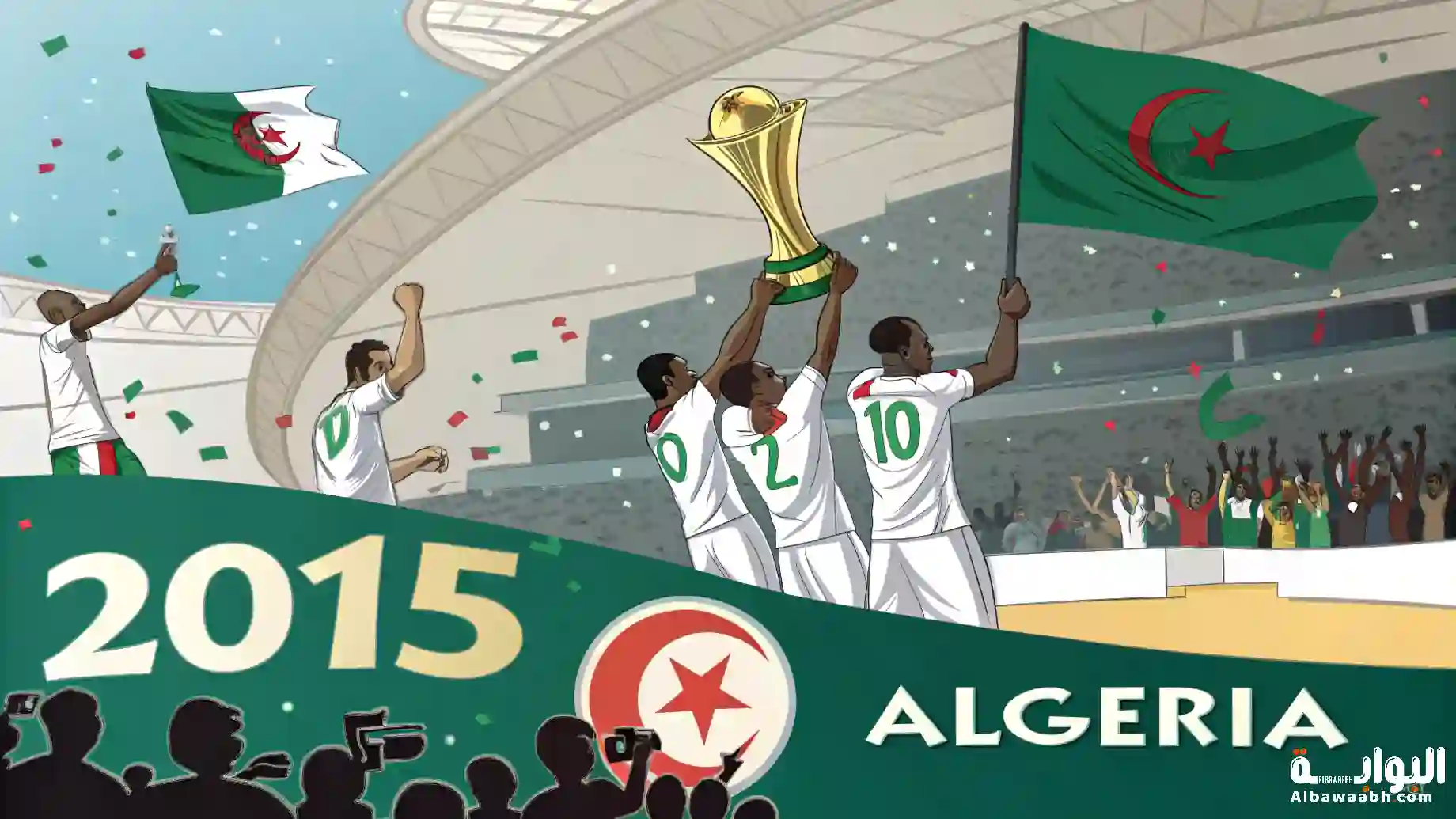 بطولات اتحاد الجزائر