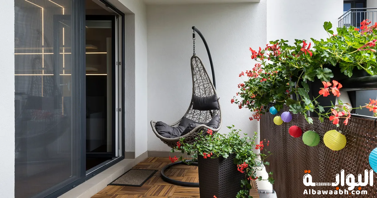 تزيين الشرفة بشكل عصري