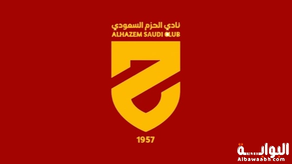 إنجازات نادي الحزم