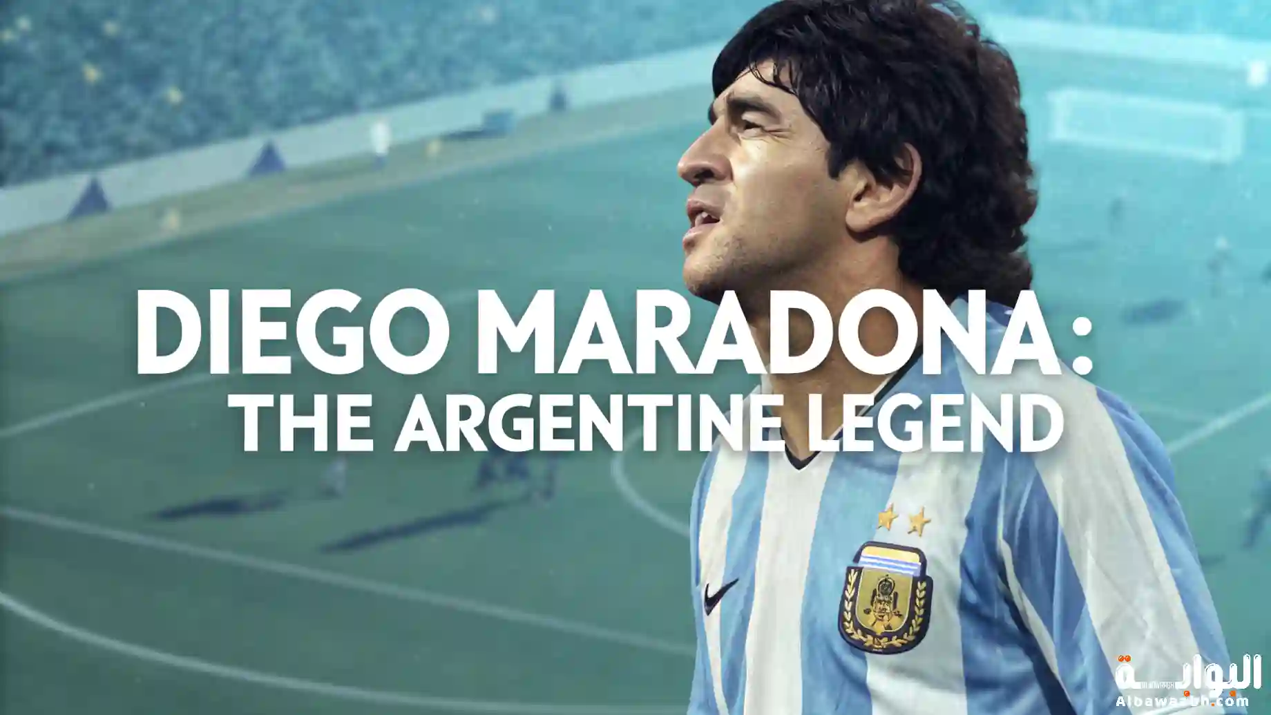 من هو دييجو مارادونا؟